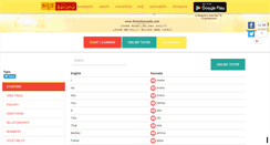 Desktop Screenshot of kannadabaruthe.com