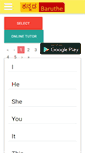 Mobile Screenshot of kannadabaruthe.com